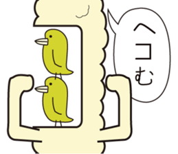 Combination sticker (Alpaca version) sticker #2304161