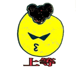 yuzuo&yudetamago sticker #2304508