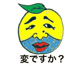 yuzuo&yudetamago sticker #2304509