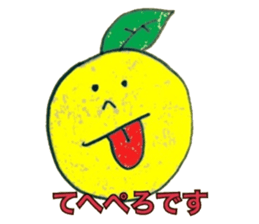 yuzuo&yudetamago sticker #2304520