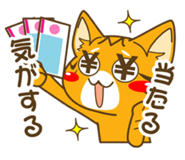 Get rich quick! Lottery Cat sticker #2304544