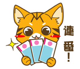 Get rich quick! Lottery Cat sticker #2304550