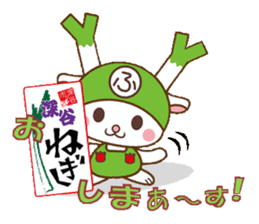 Fukkachan2 Fukayacity image character sticker #2304664