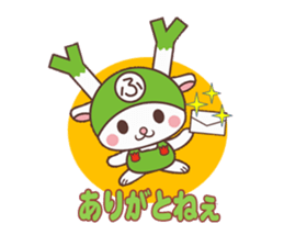 Fukkachan2 Fukayacity image character sticker #2304667
