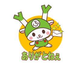 Fukkachan2 Fukayacity image character sticker #2304667