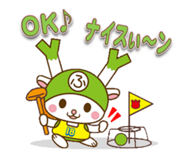 Fukkachan2 Fukayacity image character sticker #2304670