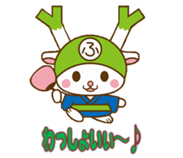 Fukkachan2 Fukayacity image character sticker #2304671