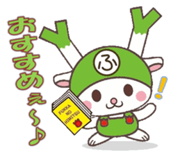 Fukkachan2 Fukayacity image character sticker #2304673