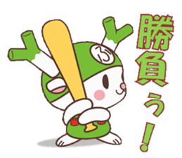 Fukkachan2 Fukayacity image character sticker #2304674