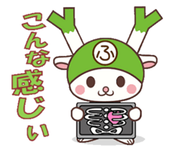 Fukkachan2 Fukayacity image character sticker #2304676