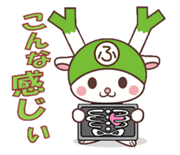 Fukkachan2 Fukayacity image character sticker #2304676