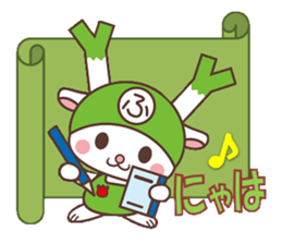 Fukkachan2 Fukayacity image character sticker #2304679