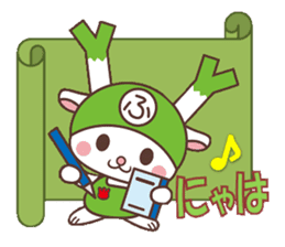 Fukkachan2 Fukayacity image character sticker #2304679