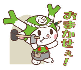 Fukkachan2 Fukayacity image character sticker #2304681