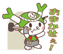Fukkachan2 Fukayacity image character sticker #2304681