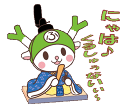 Fukkachan2 Fukayacity image character sticker #2304683