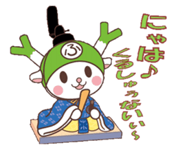 Fukkachan2 Fukayacity image character sticker #2304683