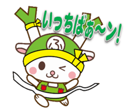 Fukkachan2 Fukayacity image character sticker #2304688