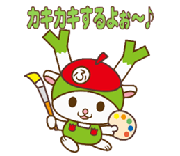 Fukkachan2 Fukayacity image character sticker #2304689