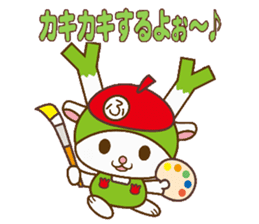 Fukkachan2 Fukayacity image character sticker #2304689