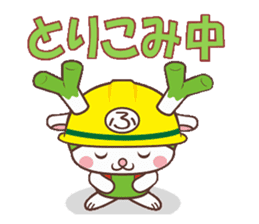 Fukkachan2 Fukayacity image character sticker #2304696
