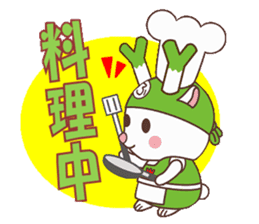 Fukkachan2 Fukayacity image character sticker #2304697