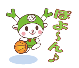 Fukkachan2 Fukayacity image character sticker #2304698
