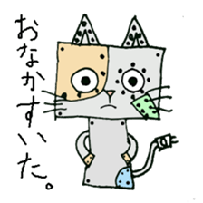 burikicattama sticker #2304834