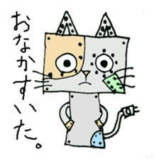 burikicattama sticker #2304834