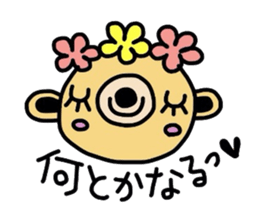 hachikumaSticker  2 sticker #2304866