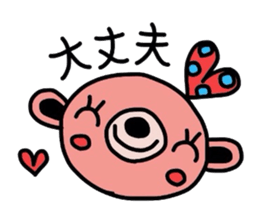 hachikumaSticker  2 sticker #2304886