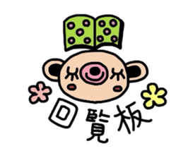 hachikumaSticker  2 sticker #2304893