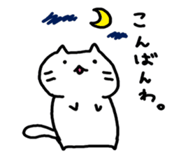 whitecat Mochiko sticker #2305118