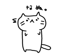 whitecat Mochiko sticker #2305125