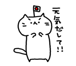 whitecat Mochiko sticker #2305129