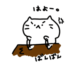 whitecat Mochiko sticker #2305138