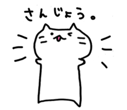 whitecat Mochiko sticker #2305142