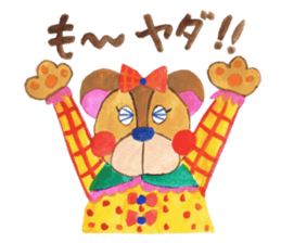 Leisurely bear sticker #2305155