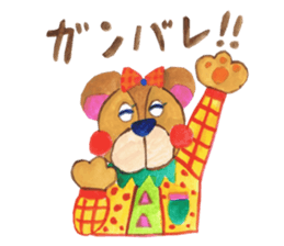 Leisurely bear sticker #2305158