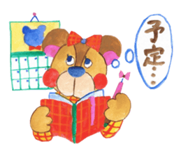 Leisurely bear sticker #2305159