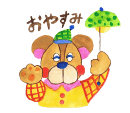 Leisurely bear sticker #2305175