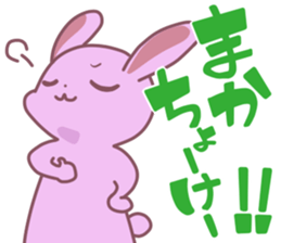 okinawa-rabbit sticker #2305187