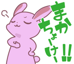 okinawa-rabbit sticker #2305187