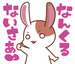 okinawa-rabbit sticker #2305195