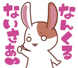okinawa-rabbit sticker #2305195