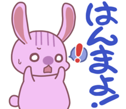 okinawa-rabbit sticker #2305196