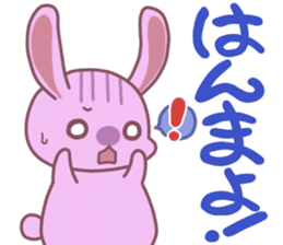 okinawa-rabbit sticker #2305196