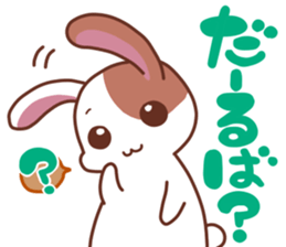 okinawa-rabbit sticker #2305197