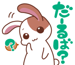 okinawa-rabbit sticker #2305197