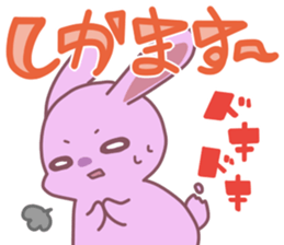 okinawa-rabbit sticker #2305199